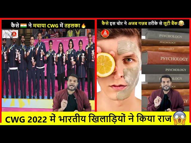 ये देखो Elon musk का Success Secret| A2 Amazing Facts | Arvind Arora |