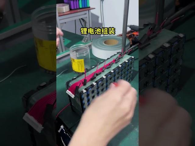 How to Assemble a Lithium Battery