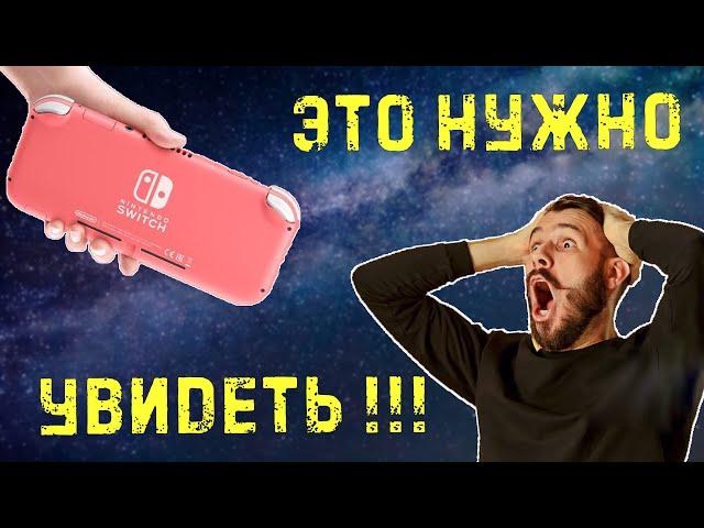 Исправление чужих косяков в разных свитчах | nintendo switch и лекарство