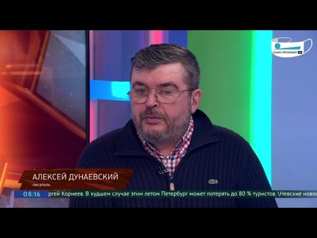 Алексей Дунаевский о книге «Блокадный футбол».