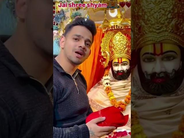 Jay Shri Shyam Mandir cal 2 din baat #yashomatimaiyasebolenandlala #shyam sk #yashoda #swathi ags