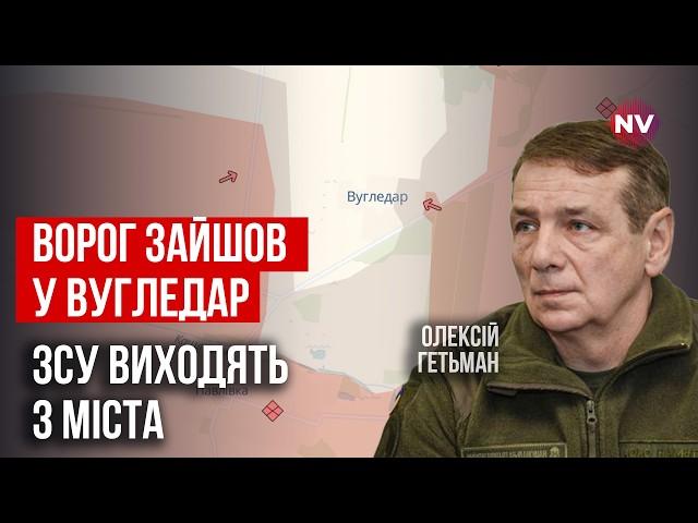 Нова тактика окупантів. Скільки вони зможуть наступати і коли зупиняться | Олексій Гетьман