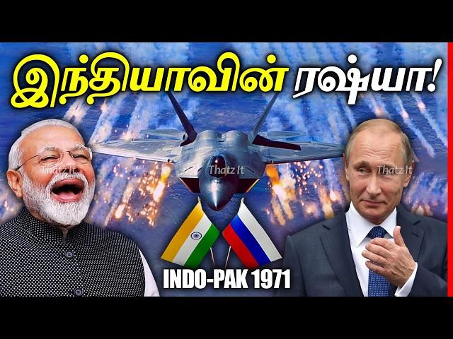 இந்தியாவுக்காக ரஷ்யா ஏன் உலகையே எதிர்த்து? | The Story of India Russia Friendship | Thatz It Channel