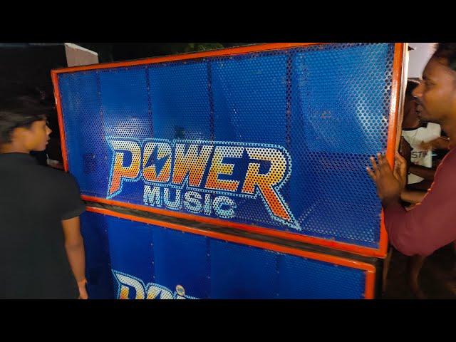 Power Music Setup लगना शुरू हो गया