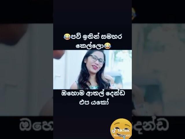 hi mokada karanne