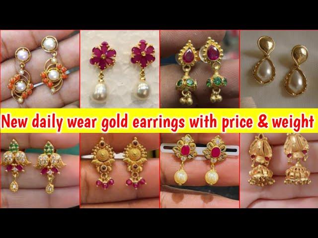 2 gms డైలీ వేర్ కమ్మలు/daily wear gold earrings with price & weight/small gold earrings/gold earring