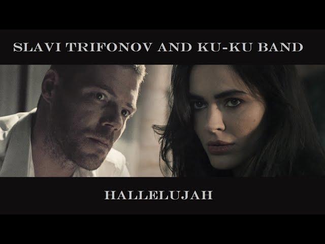 SLAVI TRIFONOV AND KU-KU BAND – HALLELUJAH (Official 4K Video)