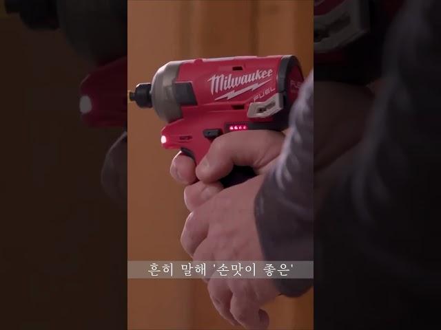 12V 임팩의 왕 #Shorts