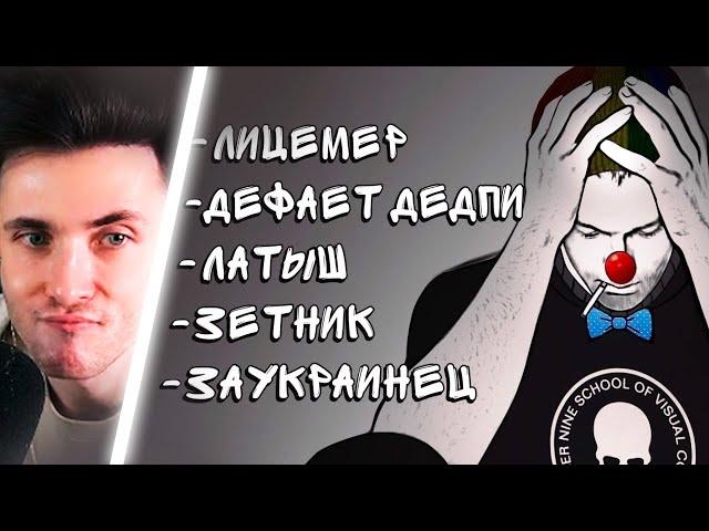 ХЕСУС СМОТРИТ: Я ненавижу людей | ЗИО