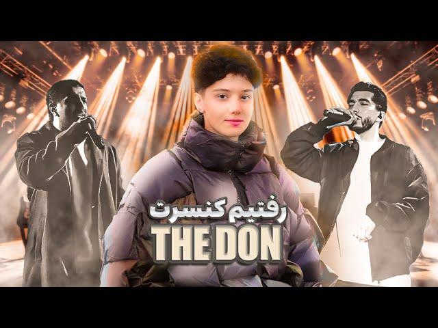 ولاگ کنسرت THE DON