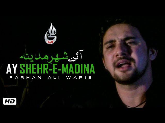 Farhan Ali Waris | Ay Shahr E Madina | Noha | 2011