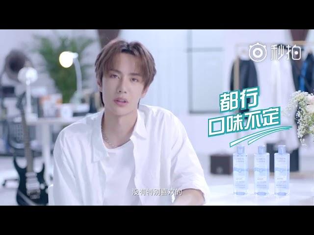 [CF] 180816 UNIQ Wang Yibo x L’Oréal (interview)