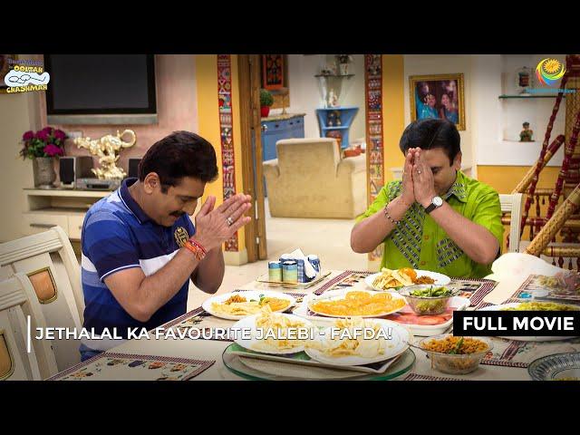 Jethalal ka Favourite Jalebi - Fafda! | FULL MOVIE | Taarak Mehta Ka Ooltah Chashmah| तारक मेहता