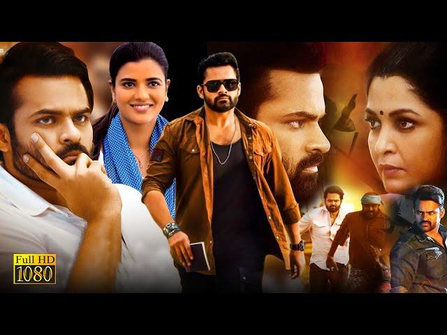 Republic Superhit Tamil Dubbed Full Length HD Movie | Sai Dharam Tej | Aishwarya Rajesh |