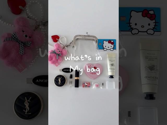 야호 금요일이다왓츠인마이백#투명파우치#왓츠인마이백#데일리템