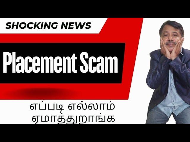 TNEA 2024 | Placement Scam |