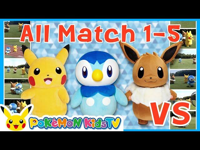 Piplup vs Pikachu vs Eevee : All Match Compilation | Pokémon Fun Video | Pokémon Kids TV​