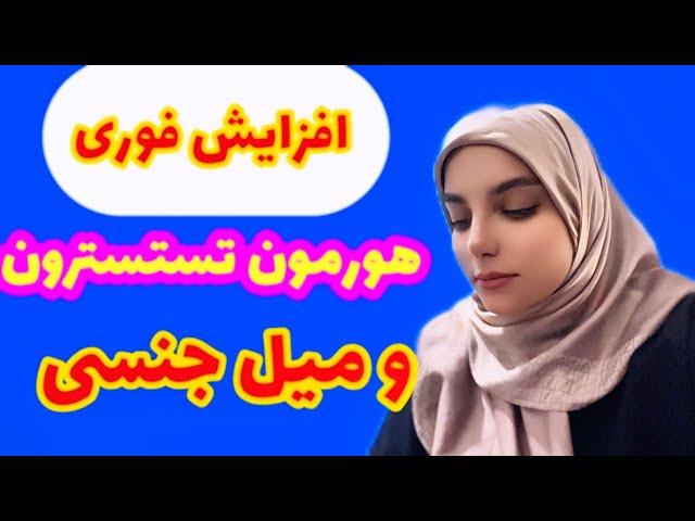 نشانه های پایین بودن یا بالا بودن هورمون تستسترون در مردها|جذب مردان|مرد عاشق|مرد جذاب|پسرجنتلمن