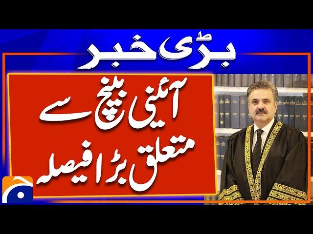 Justice Amin-Ud-Din Khan to head 7-member constitutional bench | Breaking News