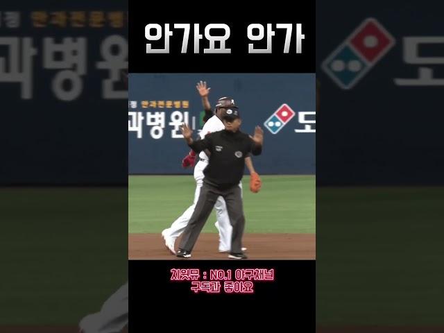 안가요 안가