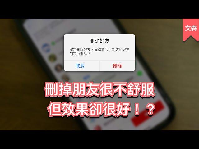 自我成長到底能幹嘛？｜《聰明人的個人成長》｜文森說書