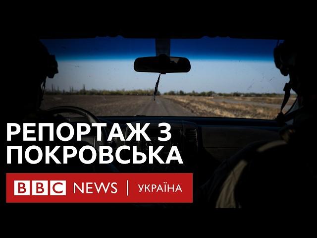 "Ця клята війна. Я помру". Репортаж з Покровська