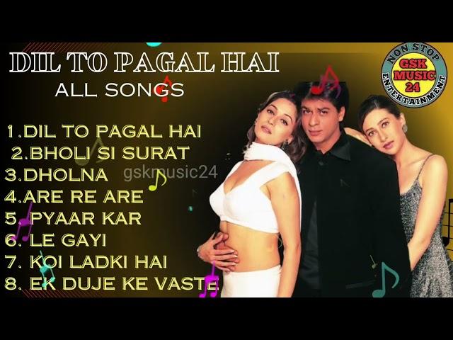 Dil to pagal hai ll dil to pagal hai songs ll shahrukh khan songs ll माधुरी दीक्षित , करिश्मा कपूर