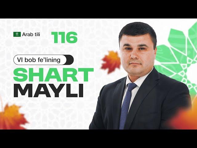 VI bob fe’llarining shart mayli | 116-dars | Arab tilini 0 dan o'rganish