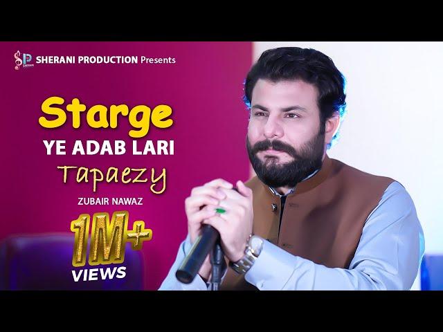 Starge Ye Adab Lari | Zubair Nawaz | Pashto New Song 2024 | Tag Me Da Bazano Dy | Tappaezy