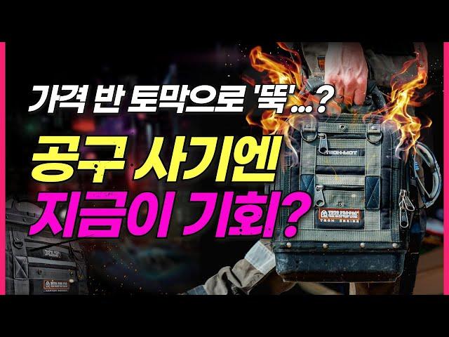 이렇게 팔면 안 남을텐데..? 무조건 사! 직구도 아닌데 수입 공구 이런 가격은 저도 처음 봅니다.