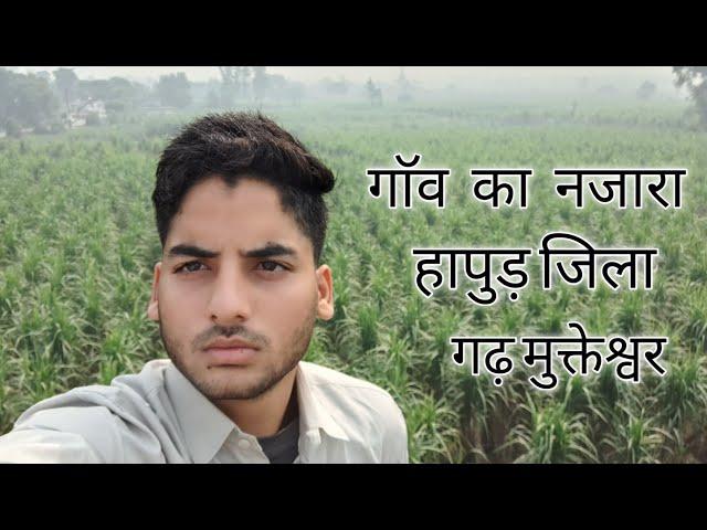 Gaon ka Najara | Village Life In Garh Mukteshwar | Rihan khan vlogs