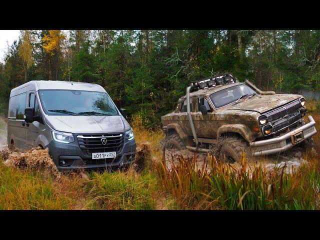 В гостях у ЕРМАКА! ГАЗ СОБОЛЬ 4x4 NN и ВОЛГА XXL на бездорожье