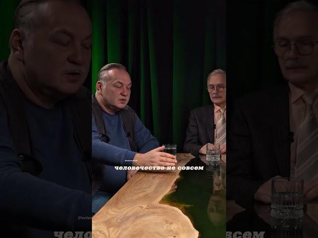 Александр Майборода. Необходимость ядерных испытаний. Астероидная угроза. #наука #science #shorts