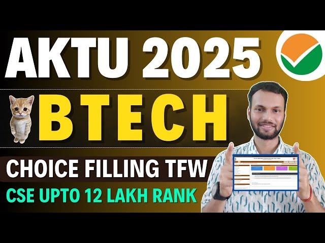 AKTU CHOICE FILLING 2025 for TFW Seat? • UPTU BTech Counselling 2025 • AKTU BTech Counselling 2025