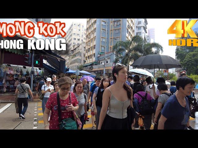 Hong Kong Walking Tour Mong kok | Hong Kong's Most Popular Street Market #4k #hongkong #market