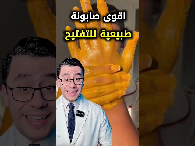 خلطات جدتي حلفتني ماقولهاش لحد بس انا هقولهالك