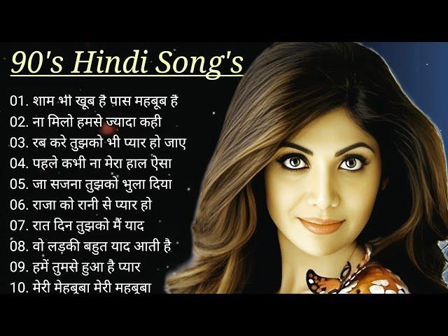 90’S Old Hindi Songs 90s Love Song🫶 Udit Narayan, Alka Yagnik, Kumar Sanu songs Hindi Jukebox songs