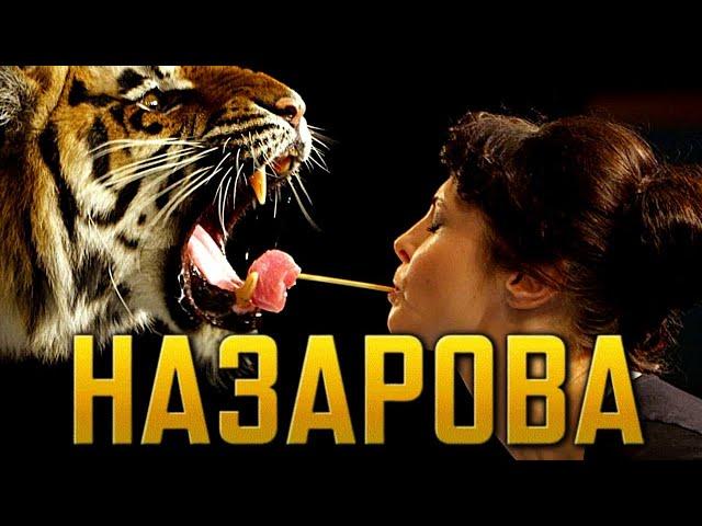 МАРГАРИТА НАЗАРОВА.1 серия. ЗВЕЗДА СТАЛИНСКОЙ  ЭПОХИ.КАКИХ МУЖЧИН ОНА ВЫБИРАЛА И КТО ЕЕ ПРЕДАЛ?