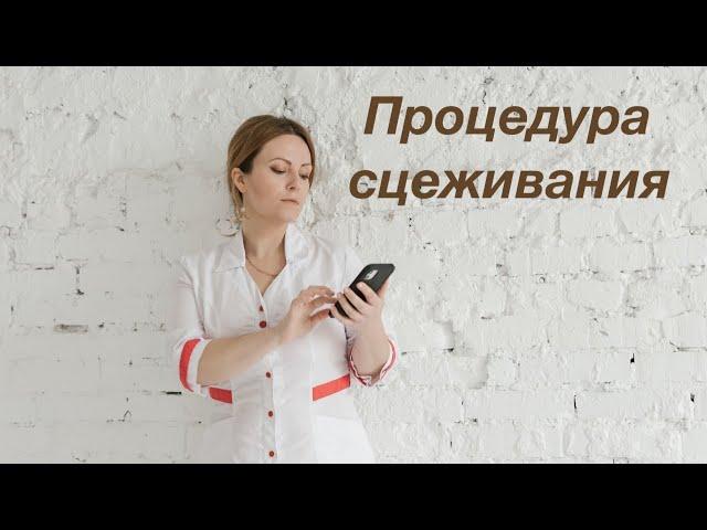 Как правильно выполнять процедуру сцеживания. Татьяна Лебедева