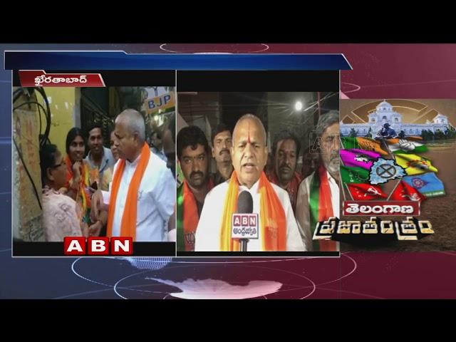 BJP Leader Chintala Ramachandra Reddy open challenge to KTR | Assembly Polls Campaign | ABN Telugu