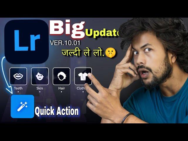 Lightroom Big Update Latest Version ￼ | HIDDEN Lightroom Feature Quick Action explain ￼