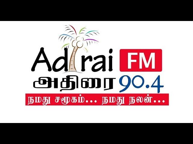 Adirai FM 90.4 Live Broadcast