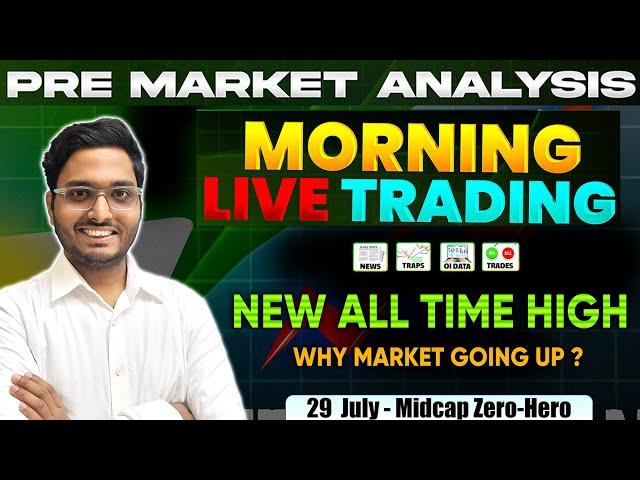 29 July Live Prediction Today | Nifty Bank nifty Option Trading Live Today | Live stock market news