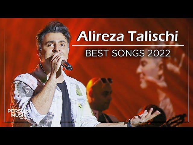 Alireza Talischi - Best Songs 2022 ( علیرضا طلیسچی - میکس بهترین آهنگ ها )