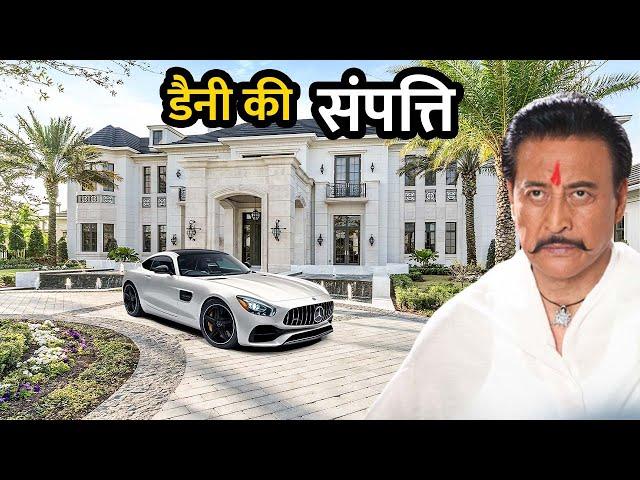 इतनी संपत्ति के मालिक है विलेन डैनी | Danny Denzongpa Net Worth