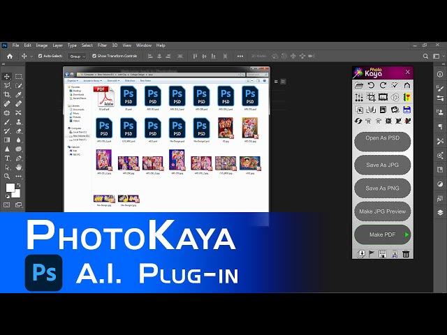 SMART  PDF CREATION with #PhotoKaya Latest Photoshop Tutorial #imageenhancer #photoshoptutorial |