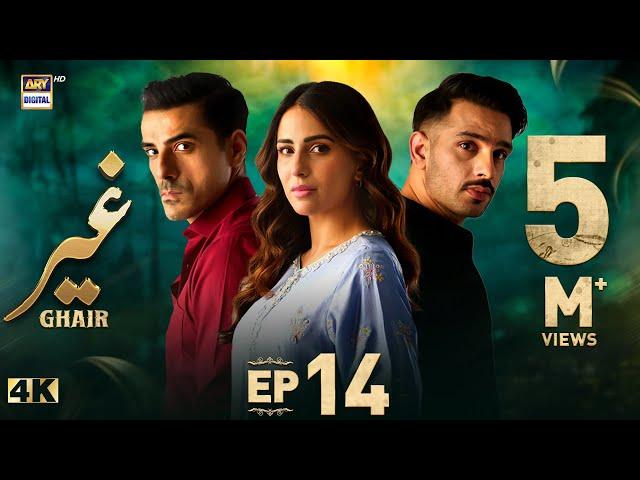 Ghair Episode 14 | 2 November 2024 (Eng Sub) | Ushna Shah | Usama Khan | ARY Digital