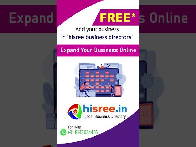 Business Directory Submission #shortvideo #trending #viral #business