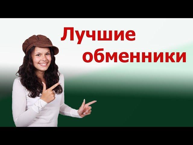 Как перевести деньги с QiWi на Сбербанк