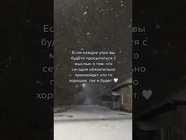#доброеутро #жизнь #музыка #сильнаяженщина #счастливаяженщина